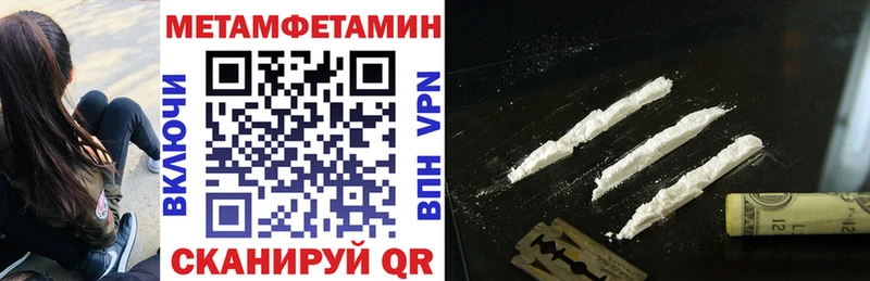 что такое наркотик Курлово блэк спрут ссылки АМФЕТАМИН VHQ
