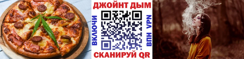 Еда ТГК конопля Курлово