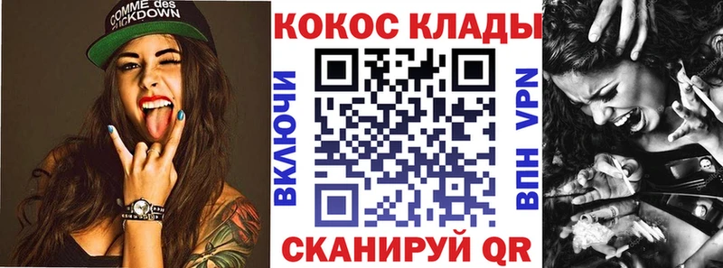 hydra как зайти Курлово Cocaine FishScale