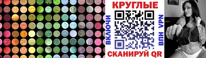 МЕГА вход  Курлово  Ecstasy Punisher 