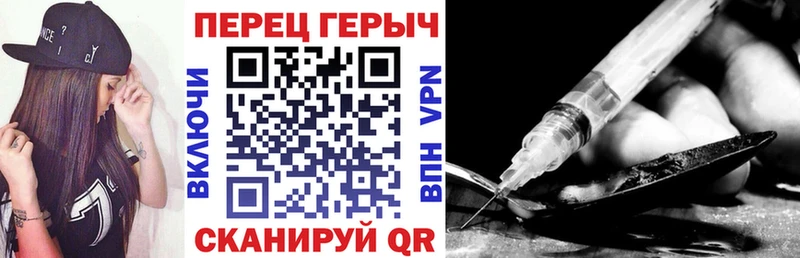 ГЕРОИН хмурый  Курлово 
