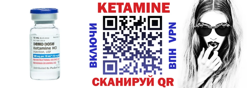 КЕТАМИН VHQ  Курлово 