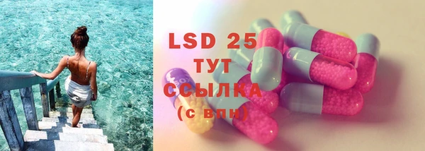 экстази Абинск