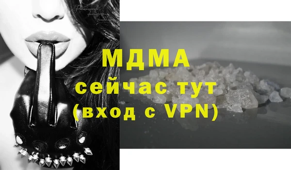 Альфа ПВП Абдулино