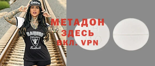 метадон Алексеевка