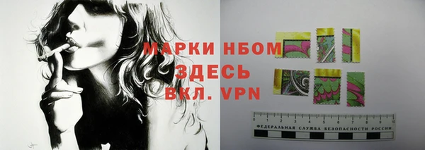 экстази Абинск