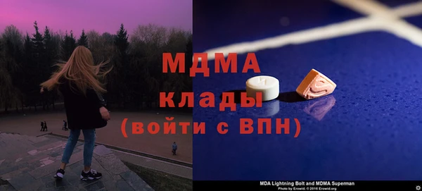 экстази Абинск