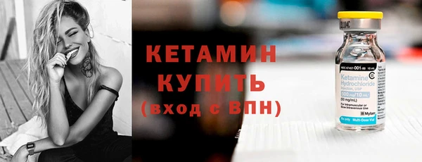 экстази Абинск