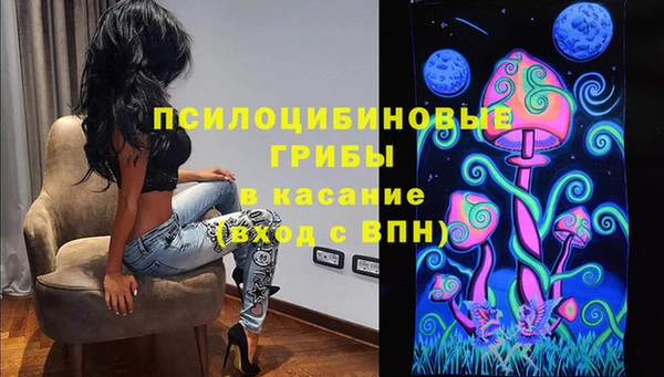 экстази Абинск