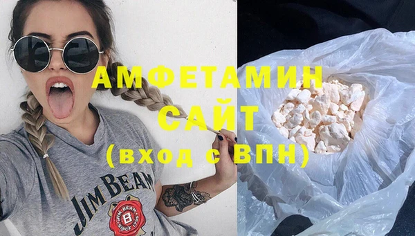 Альфа ПВП Абдулино