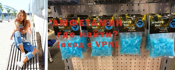 Альфа ПВП Абдулино