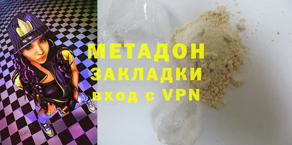метадон Алексеевка