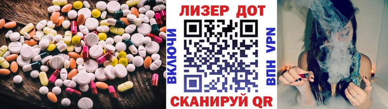 Лсд 25 экстази ecstasy  Курлово 