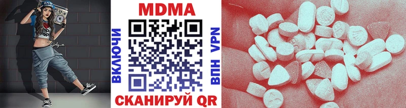 МДМА Molly  Курлово 