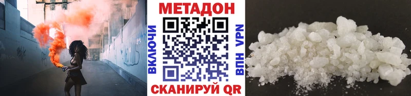 Метадон белоснежный  цены наркотик  Курлово 