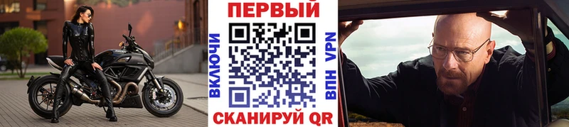 дарнет шоп Курлово Метамфетамин витя