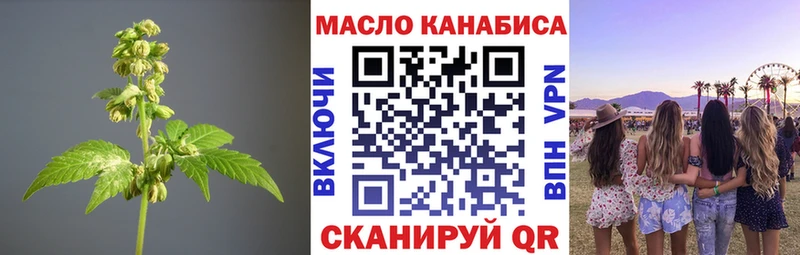 закладки  Курлово  Дистиллят ТГК THC oil 