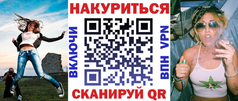 магазин продажи наркотиков  Курлово  Каннабис план 